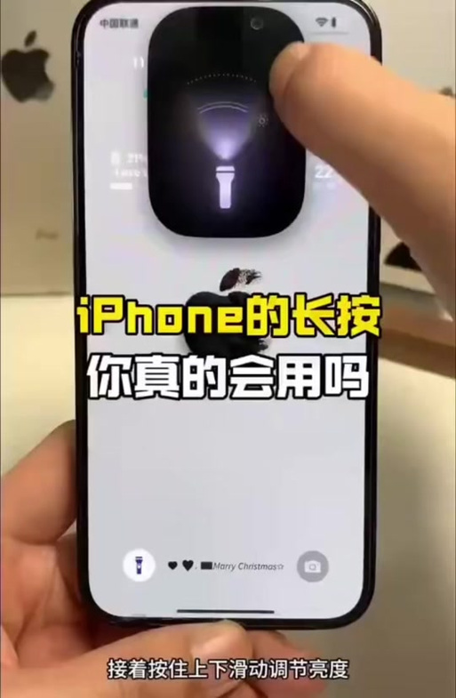 苹果长按不出现复制截图3