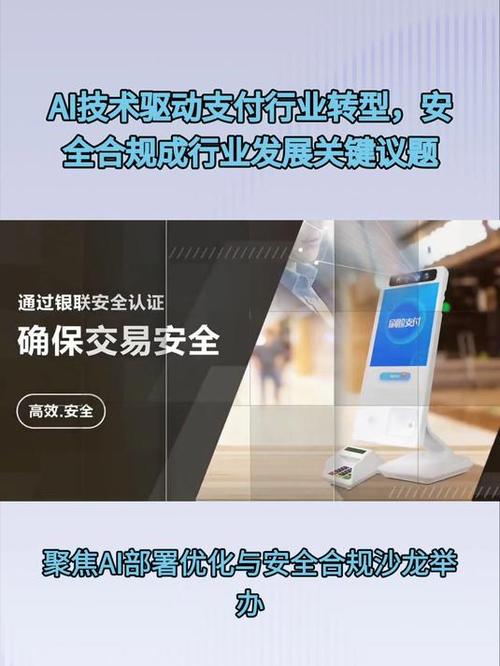 宝付支付怎么关闭自动扣费