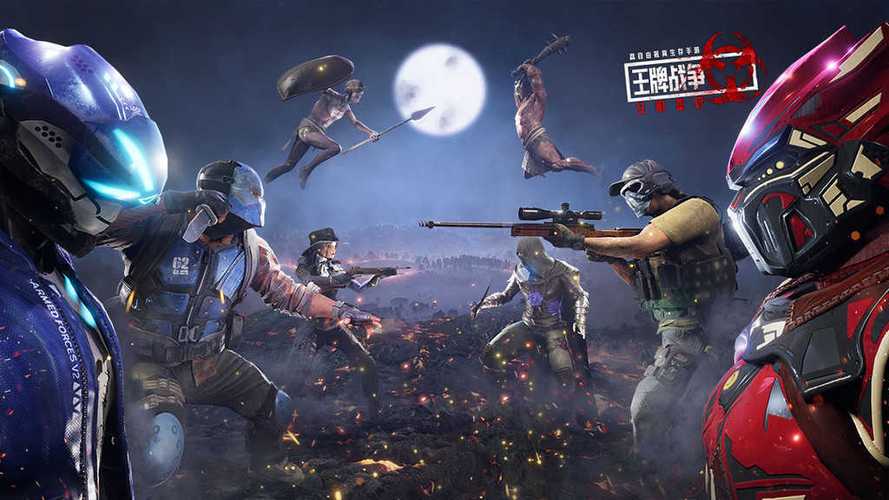 王牌战争原版