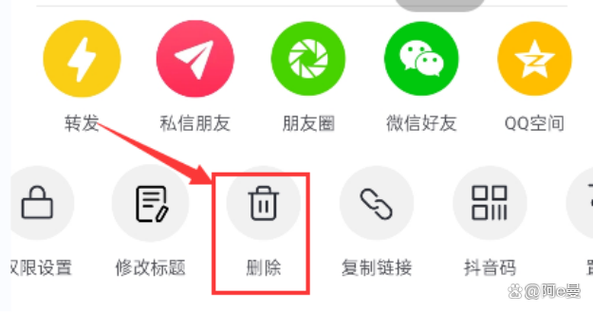 微信删了抖音来找