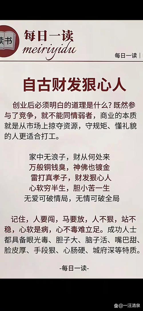 钱不交给老婆意味着什么