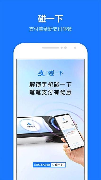 支付宝个人版转商户版