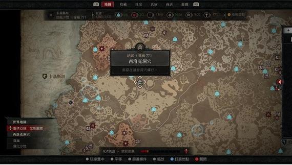 暗黑4绞首者之厅找不到了