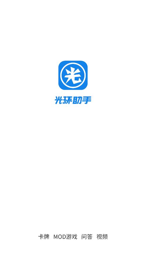 光环合集为什么玩不了