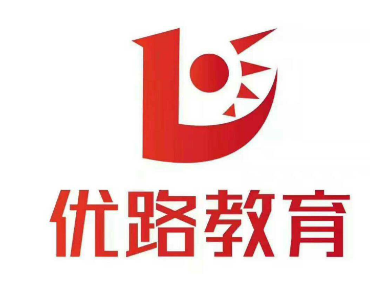 优路教育官网