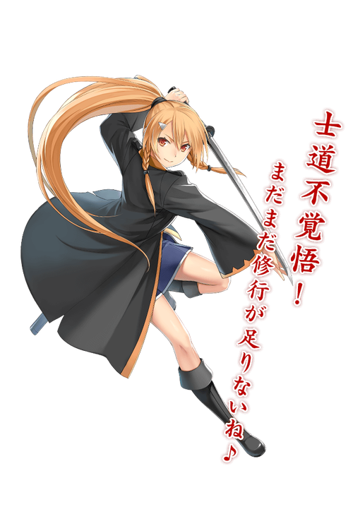 鬼神丸国重 刀剑乱舞