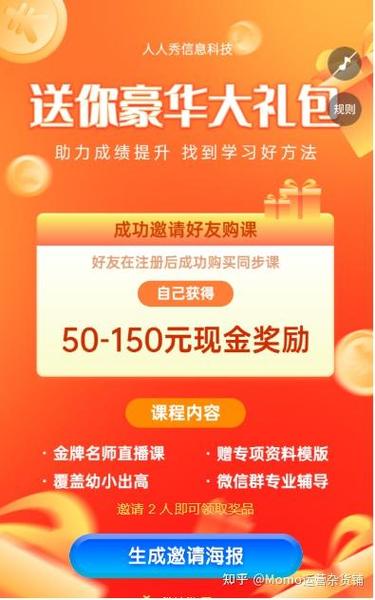 任务宝平台是真的吗