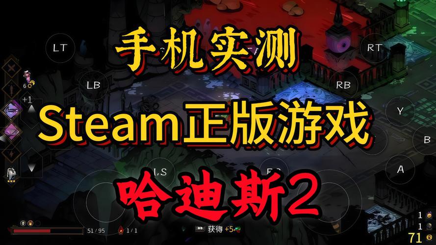 哈迪斯手机直装版下载