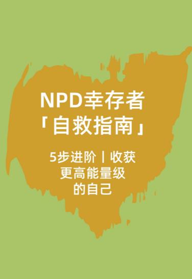 双眼不聚焦能自愈吗