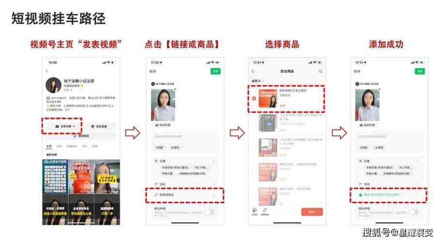视频号带货赚钱吗是真的吗