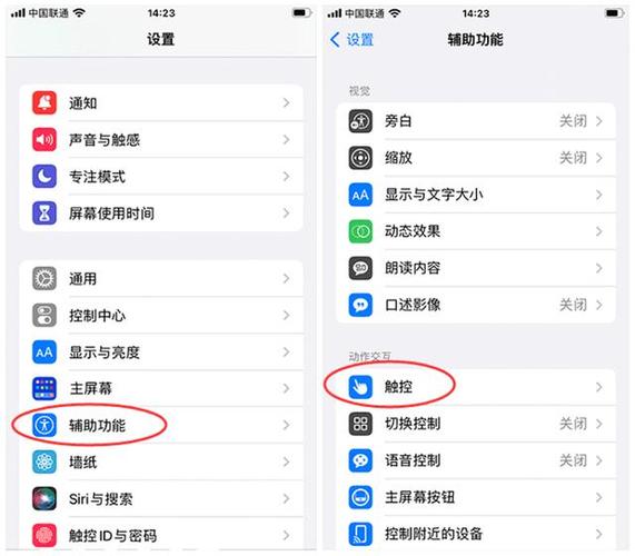 圆点连接苹果下载