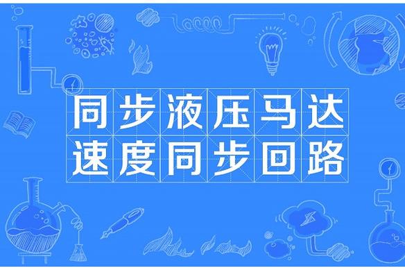 车速跟导航车速相差十个