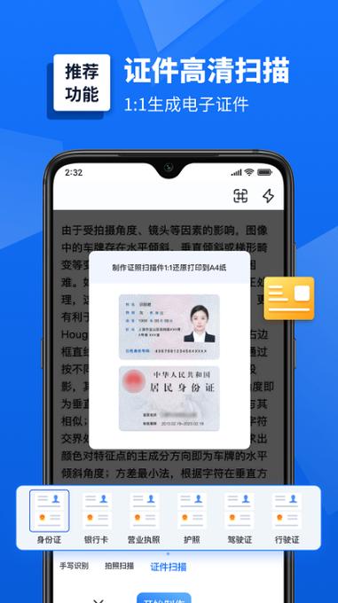 有身份证号能查出个人什么信息