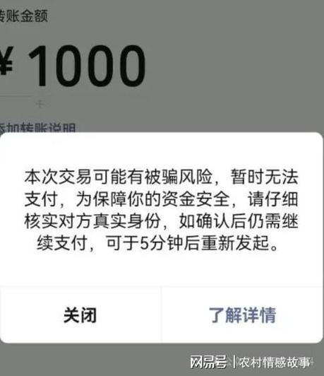 未成年微信转账限额