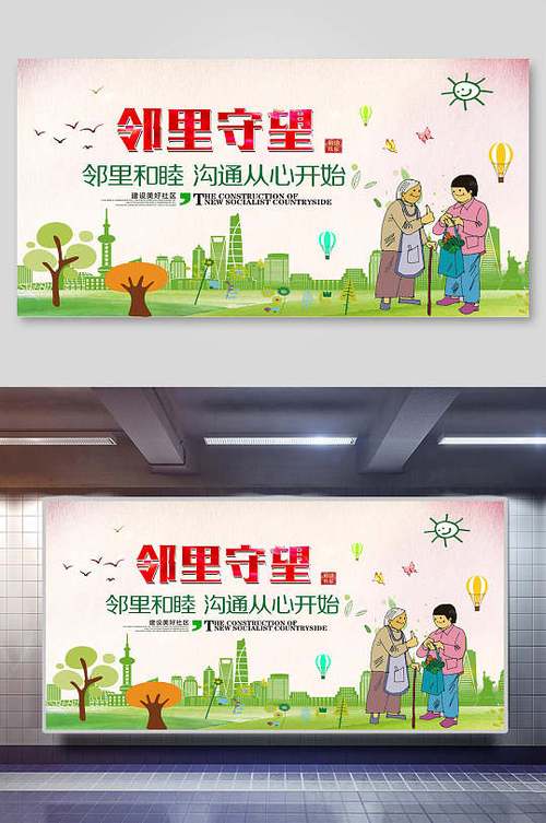 怎样对付邻居的可视门铃
