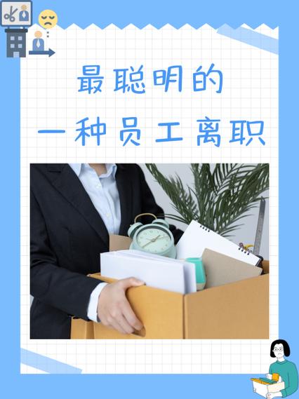 歌尔GIE离职员工反馈