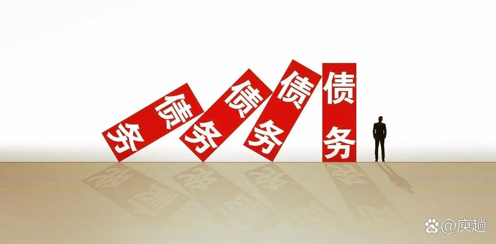 借新还旧有什么害处