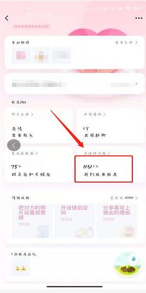 怎么查别人手机经常联系人