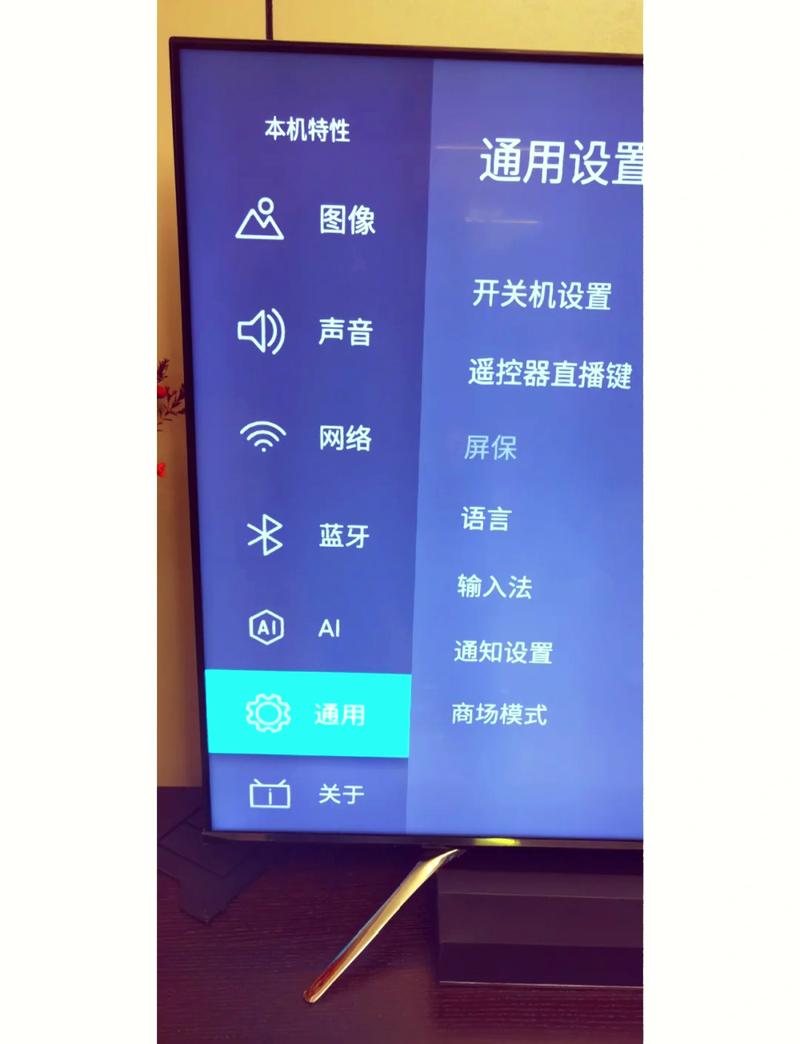 海信电视家长控制怎么设置截图3