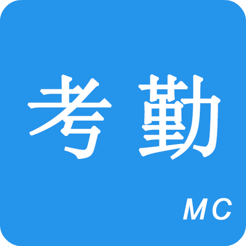 钉钉打卡怎么让对方进入考勤组
