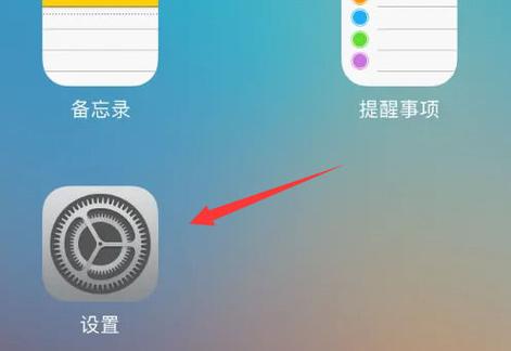 ipad没有声音怎么关机