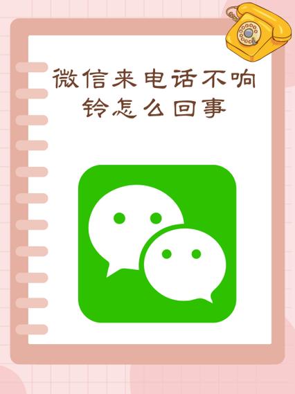 对特定号码不静音