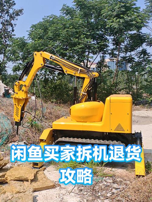 闲鱼说不退换还能强退吗