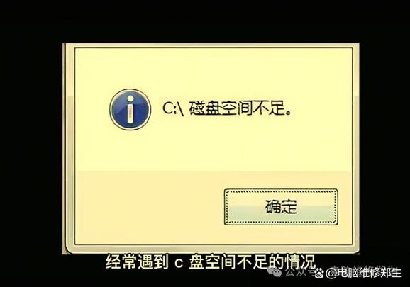 电脑管家只能装c盘吗