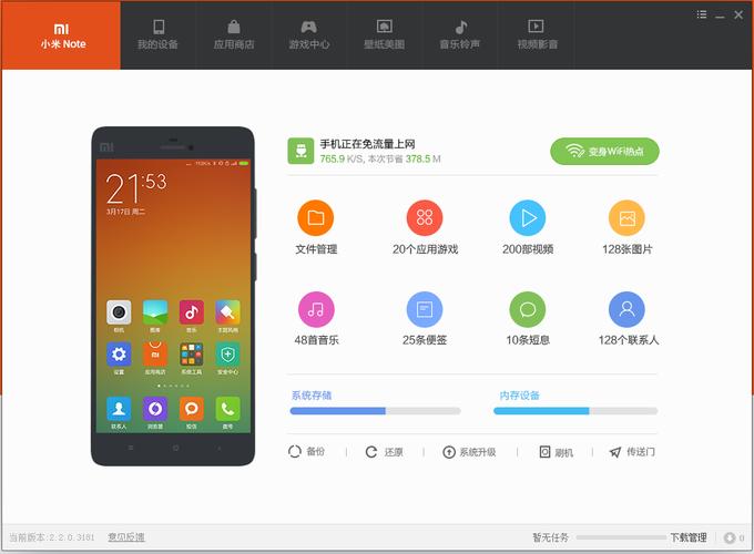 小米手机bl锁解除好不好