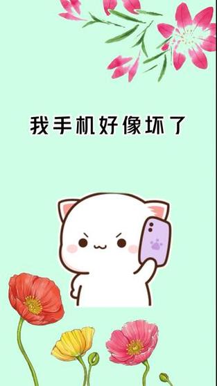 qq表情包换手机还有吗