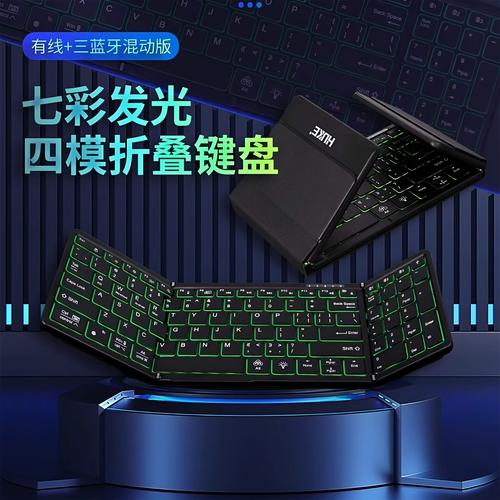 笔记本电脑背光灯设置