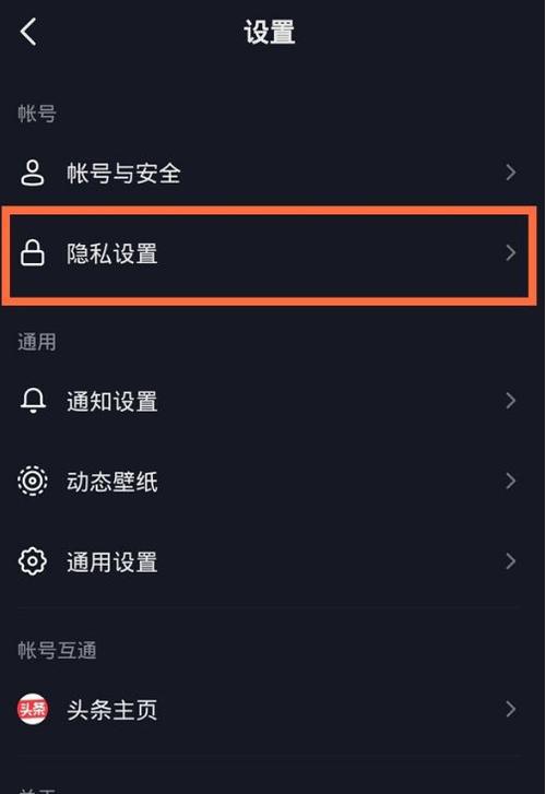 抖音加速播放怎么关闭