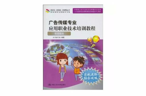 28岁没学历学什么技术