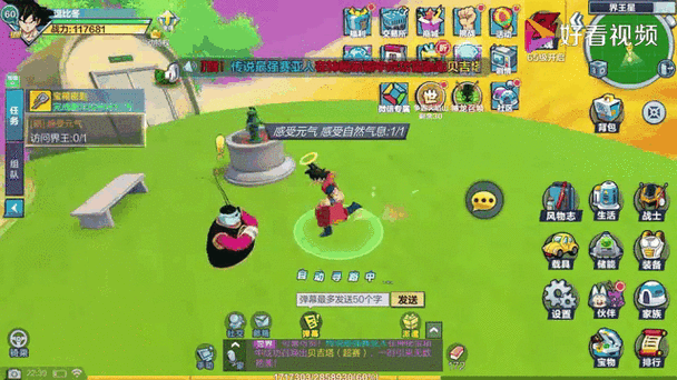 龙珠最强之战后期谁能用