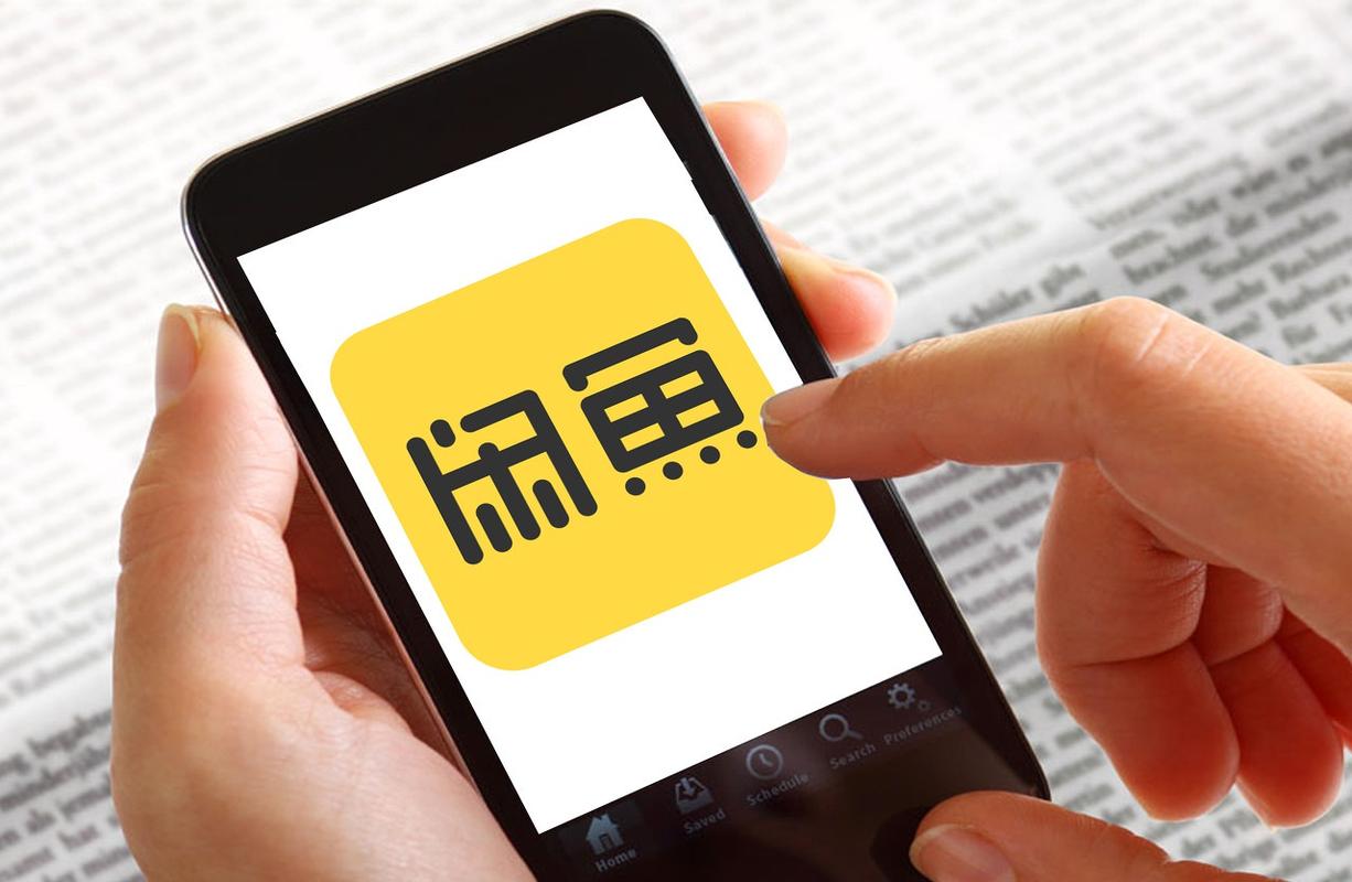 闲鱼网下载手机版下载