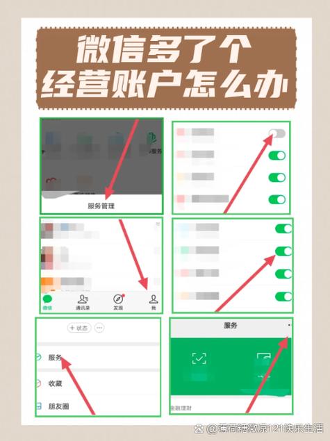 vivo手机微信小窗口怎么关闭