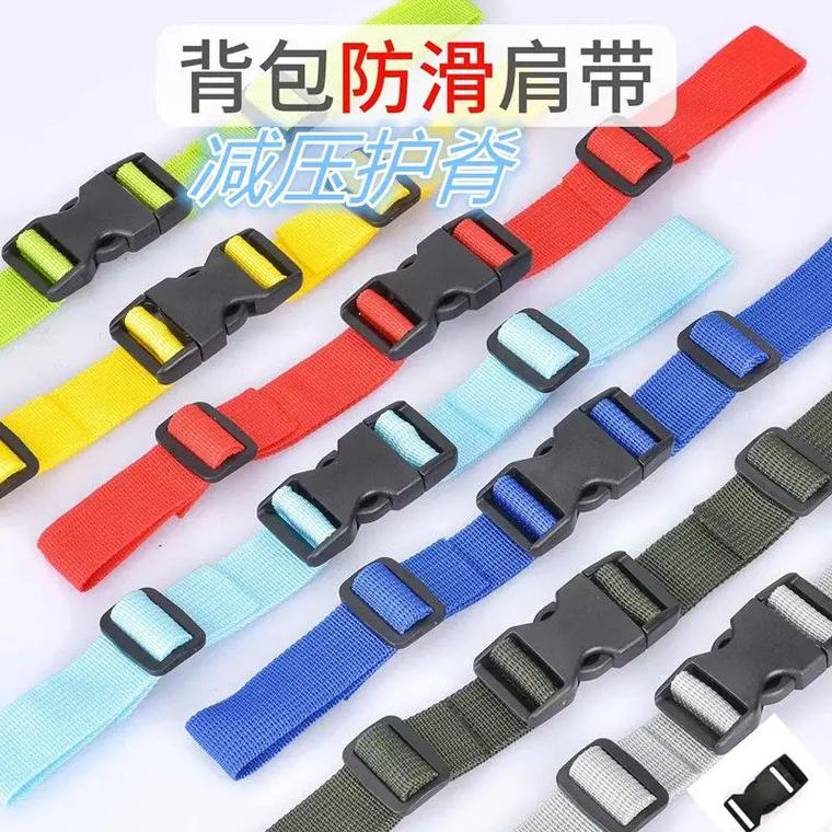 双肩包的背包带配件介绍