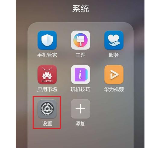 小米手机防窥屏模式怎么设置截图2