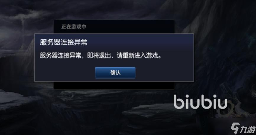 游戏进不去是怎么回事?