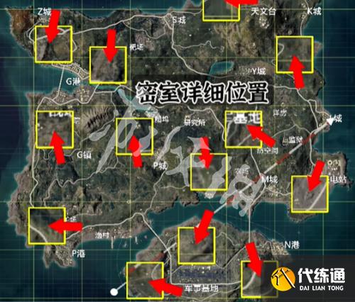 新版吃鸡地图里的密室位置