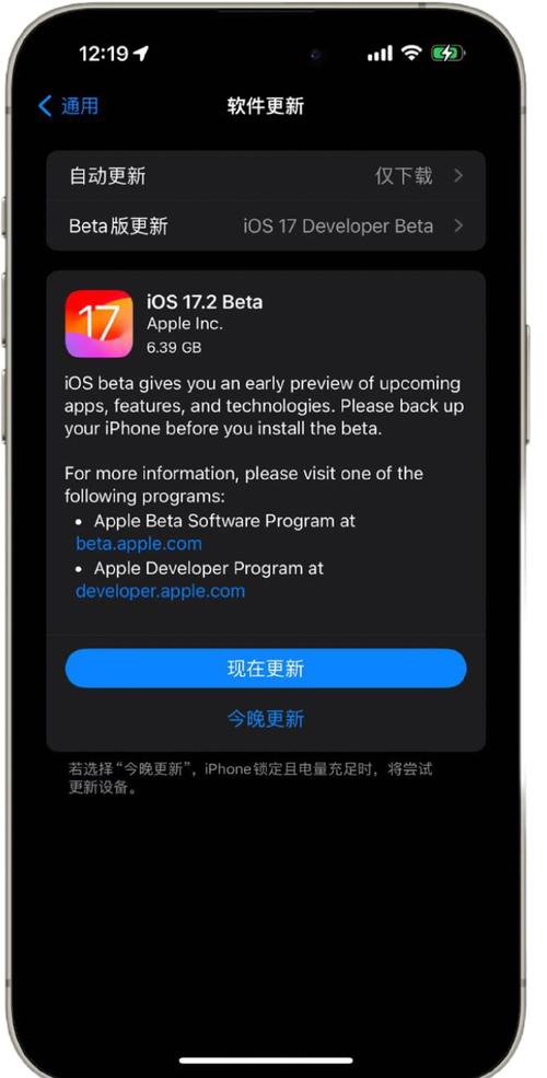 ios破解app