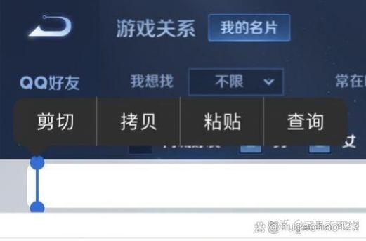 王者营地名字怎么复制