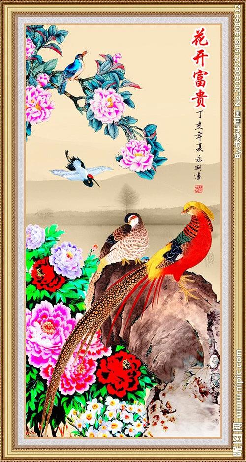富贵绵绵下载
