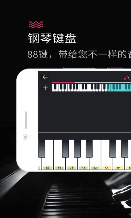 simple piano官网下载