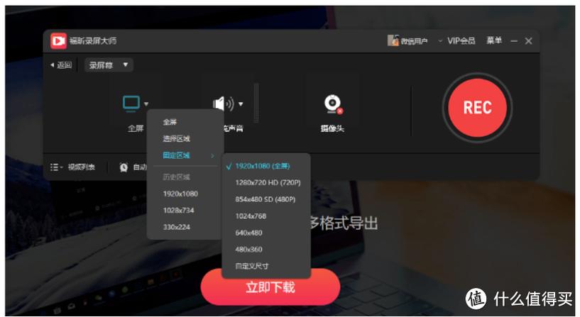 录屏文件过大怎么办图标