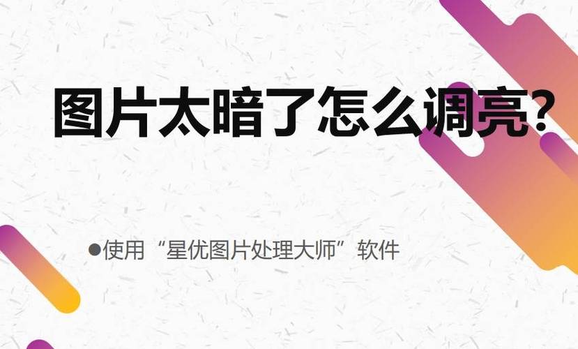 电脑显示器上半边暗下半边亮