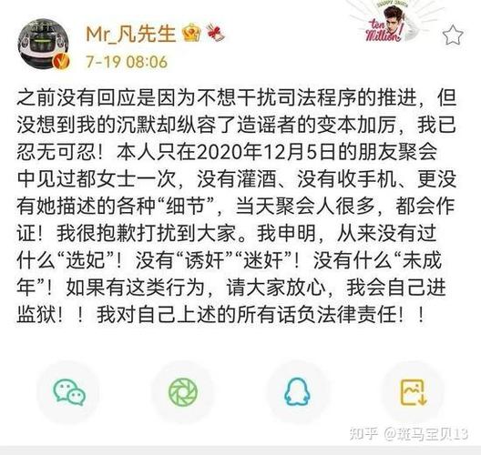 吴亦凡微博微博