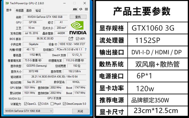 1660s比1060强多少