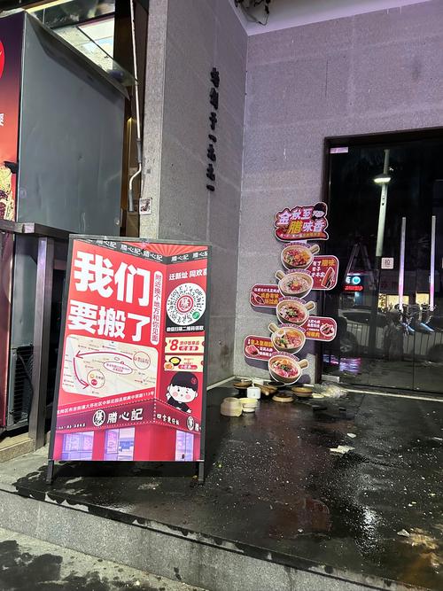 外卖临时关店的影响
