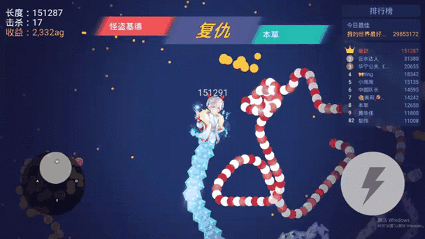 贪吃蛇蛇王视频